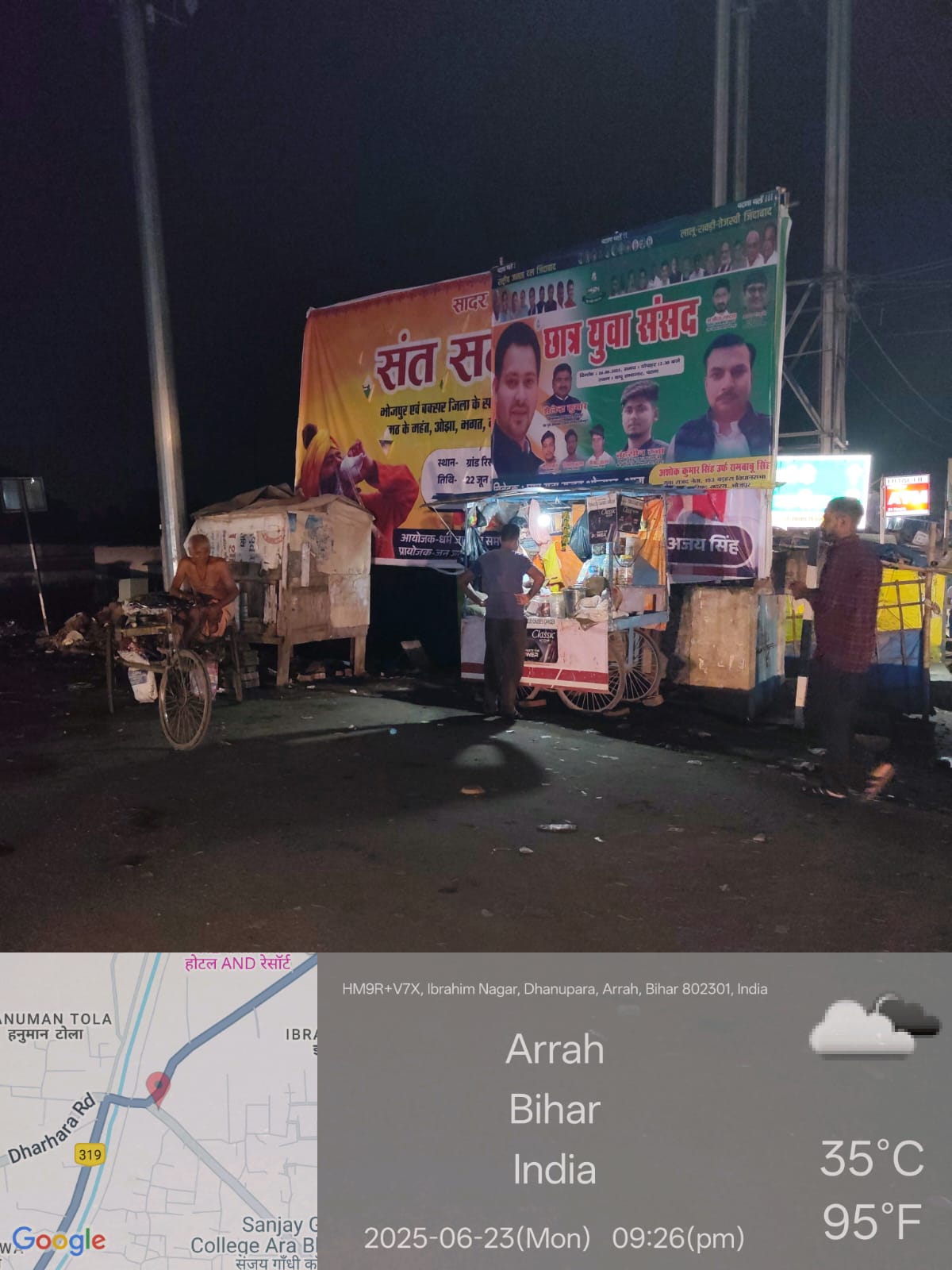 Flex Board Patti Framing